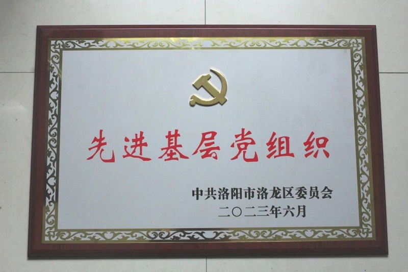 中集尊龙凯时人生就是搏!公司党委召开庆祝建党102周年大会